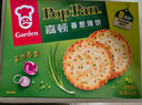 嘉顿（Garden）香葱薄饼干450g葱油薄脆饼干休闲零食童年回忆节日送礼团购礼盒 实拍图