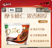 德芙全家桶 摩卡榛仁巧克力 碗装207g 休闲零食 糖果 生日礼物  实拍图