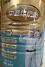 蒙牛铂金装中老年益生菌高钙富硒奶粉800g*2罐礼盒装 送礼送长辈 实拍图