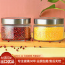 喜碧（Scybe）玻璃密封罐 密封罐干果零食收纳玻璃罐调料罐纳吉500ml 2只装 实拍图