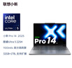 联想小新Pro14 2025轻薄笔记本电脑 2代酷睿Ultra5 32G 1T 2.8K OLED 120Hz 1100nits【国家补贴】  实拍图