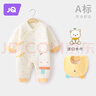 婧麒新生婴儿儿衣服秋冬装初生男女宝宝夹棉连体衣保暖哈衣爬服 黄 52cm 实拍图