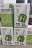 润本（RUNBEN）电蚊香液驱蚊液120晚45ml×4瓶+1器防蚊定时无香型 实拍图