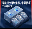 杜蕾斯（durex）延时避孕套延时男专用持久延时三合一16只安全套超薄防早泄敏感套 实拍图