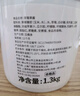 广禧优品草莓果酱1.3kg 含果肉颗粒水果冰粉烘焙涂抹面包奶茶烘焙原料 实拍图