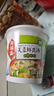 海福盛方便速食速溶冻干汤芙蓉鲜蔬蛋花紫菜酸辣味噌海鲜汤6味12杯110g 实拍图