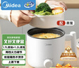 美的（Midea）电煮锅 宿舍小电锅 电蒸锅 学生寝室一体泡面小火锅 多功能锅 XZE1613 1.7L 配蒸笼【国家补贴】 实拍图