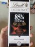 瑞士莲（Lindt）【王安宇同款】特醇排块85%可可100g 黑巧 减脂 零食 生日礼物 实拍图