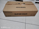 苏泊尔（SUPOR）燃气灶煤气灶具5.2KW猛火一级能效嵌入式宽域控火可拆卸炉头 天然气DB27S 实拍图