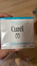 珂润（Curel）保湿滋润乳霜70g 加量装面霜 神经酰胺护理 敏感肌适用 成毅代言 实拍图
