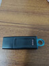 金士顿（Kingston）64GB USB3.2 Gen 1 U盘 DTX 大容量U盘 时尚设计 轻巧便携 学习办公投标电脑车载通用 实拍图
