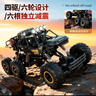 4DRC儿童遥控汽车四驱越野赛车3-6-8-10-12岁男孩电动玩具男生日礼物 实拍图