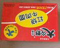 今麦郎方便面整箱批发泡面袋装 大今野红烧牛肉味 21袋 实拍图