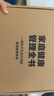 家庭健康管理全书 冯雪新作 一场关于生活方式的家庭健康革命让家人少生病更安心生活方式医学专家冯雪重磅新作  发书评赢免单 实拍图
