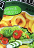 满地可 休闲食品 膨化食品 蔬菜鸡味圈75g*2组合 实拍图