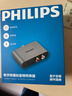 飞利浦 数字光纤同轴音频转换器 电视机顶盒PS4接双莲花2RAC音响功放耳机SPDIF转模拟3.5mm SWR2123X/93 实拍图