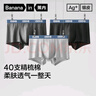 蕉内（Bananain）银皮301S男士内裤纯棉7A抗菌短裤青少年撞色腰带运动透气平角3件 渐变黑腰 3条 L 实拍图
