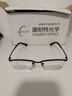 康耐特（CONANT）1.74眼镜全景双非高度数近视散光配镜超薄镜片防蓝光送镜架框1.67 店铺自选 1.74全景双面非球防蓝光镜片 实拍图