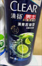 清扬男士去屑洗发水 清爽控油500g+试用装100gx2 去屑蓬松修护洗头膏 实拍图