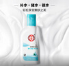 大宝SOD清爽保湿凝露100ml*2乳液面霜擦脸油补水面部护肤品 实拍图