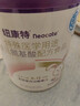 纽康特 特殊医学用途婴儿 氨基酸配方食品 0-12月适用 400g 实拍图