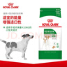 皇家狗粮成犬狗粮 犬粮 宠物小型犬PR27全价犬粮 ≥10月800g 实拍图