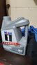 美孚（Mobil）美孚1号极光银美孚先进全合成汽机油 5W-30 SP级4L  实拍图
