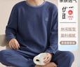 浪莎男士睡衣男春秋棉质长袖可外穿圆领套头家居服宽松简约两件套 实拍图