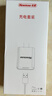 纽曼（Newmine）Type-C充电套装 2米 充电器安卓手机5V/2A源适配器手机耳机手表充电头 白色 实拍图