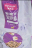 麦富迪猫粮 超肉粒冻干双拼幼猫粮免疫护肠胃 三文鱼10kg/20斤 实拍图