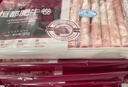 恒都 国产原切牛肉卷 1斤*3 冷冻 国产黄牛 谷饲牛肉 牛后部位肉 实拍图