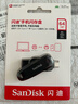 闪迪（SanDisk）64GB Type-C USB3.2 手机U盘DDC6黑色 手机电脑存储盘 双接口大容量优盘 实拍图
