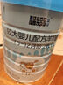 蓝河【新客买大送小】绵羊奶幼儿配方羊奶粉3段120g 1-3岁 新西兰进口 实拍图