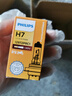 飞利浦（PHILIPS）小太阳超值型石英灯H7-12972PR汽车灯泡大灯近光灯远光灯卤素灯 实拍图