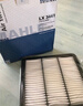 马勒（MAHLE）空气滤芯滤清器空气滤空滤LX3441(日产新天籁 2.0L 08-18款) 实拍图