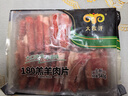 民维大牧汗180羔羊原切肉片540g 火锅食材羊肉卷 草饲散养羊肉生鲜国产 实拍图
