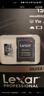 雷克沙（Lexar）256GB TF（MicroSD）存储卡 V30 A2 读160MB/s 游戏机平板行车监控录像内存卡 4K超清拍摄（BLUE） 实拍图