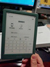 掌阅（iReader）Light4 Turbo 6英寸智能阅读本 电子书阅读器 墨水屏电纸书 平板电脑学习看漫 便携笔记本 语绿 实拍图