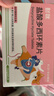 财咪宠物感冒药狗狗猫咪鼻支犬窝咳嗽打喷嚏流鼻涕消炎盐酸多西环素片 实拍图