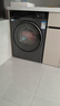 海尔洗衣机云溪4.0新品BE37E活水精华洗蓝盾除菌 直驱超薄滚筒洗衣机全自动10公斤洗烘一体国家补贴20% 洗烘晶彩屏+直驱活水精华洗+蓝盾双除菌+智能烘干 实拍图