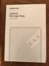 绿联笔记本内胆包 13.3英寸电脑包保护套收纳包适配于苹果MacBook Air/Pro/小米联想小新华为华硕平板 实拍图