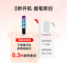 有道词典笔A7英语点读笔小学初中高中新课标教材同步扫描学习笔神器电子词典翻译笔单词笔点读机学习机 实拍图
