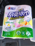 心相印卷纸/厨房用纸150节 吸油锁水 纸巾 食品接触级 实拍图