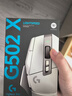G502 X LIGHTSPEED无线游戏鼠标  混合微动 HERO引擎 经典爆款电竞鼠标 白色 情人节礼物 实拍图