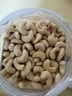 原尚工房原味大腰果仁生料900g零食坚果炒货干果果仁越南W240大腰果 实拍图