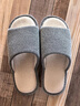 京东京造【汗脚福音】四季棉麻拖鞋 轻简舒适居家秋冬拖鞋男士款深灰44-45 实拍图