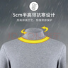 宜而爽【半高领100%纯棉】保暖内衣男士套装全棉秋衣秋裤抗静电棉毛衫裤 实拍图