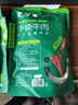 蒙都 手撕牛肉干 原味250g 约五成风干 袋装 休闲零食 肉干肉脯 实拍图
