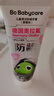 babycare【高效防蛀】儿童奥拉氟牙膏1-6岁分龄含氟幼儿宝宝草莓口味45g 实拍图