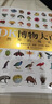 当当正版童书 DK百科全书系列 dk博物大百科可选 精装全彩科普百科全书 DK儿童百科全书 太空恐龙植物百科全书 6-7-9-10-12-14岁 小学生科普百科课外推荐书籍 【点读笔套装】 DK博物大 实拍图